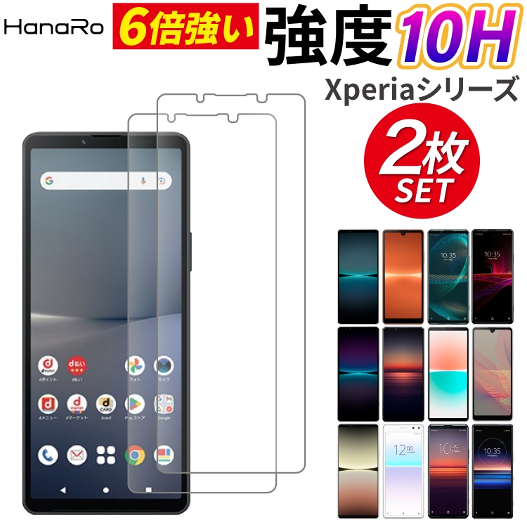 Xperia 10 IV / 10 III / 10 III Lite ����ߥΥ��ꥱ���� �ݸ�饹�ե���� 2�祻�å�