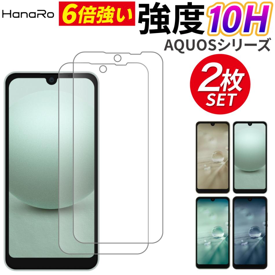 AQUOS wish3 /wish2 / wish ߥΥꥱ ݸ饹ե 2祻å