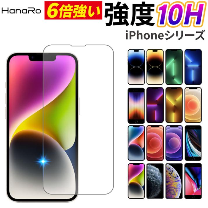 iPhone 16e / 14 / 13 / 13 Pro ߥΥꥱ ݸ饹ե