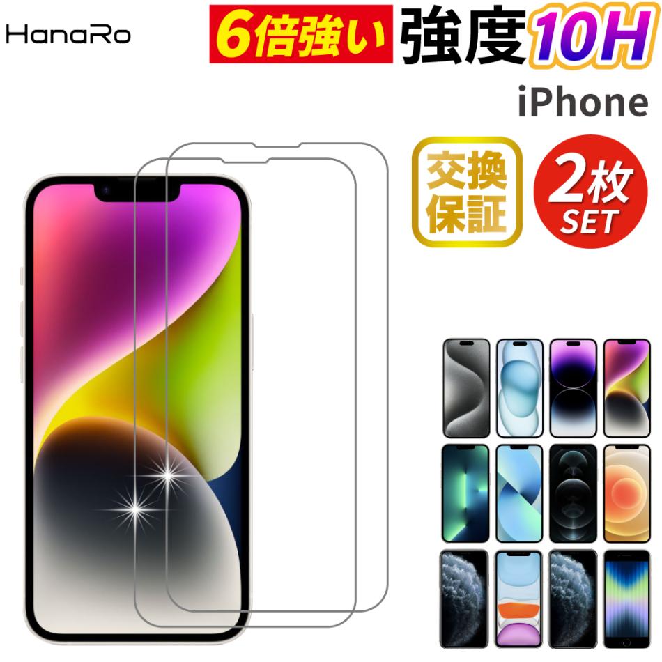 iPhone SE(3 / 2) ߥΥꥱ ݸ饹ե 2祻å