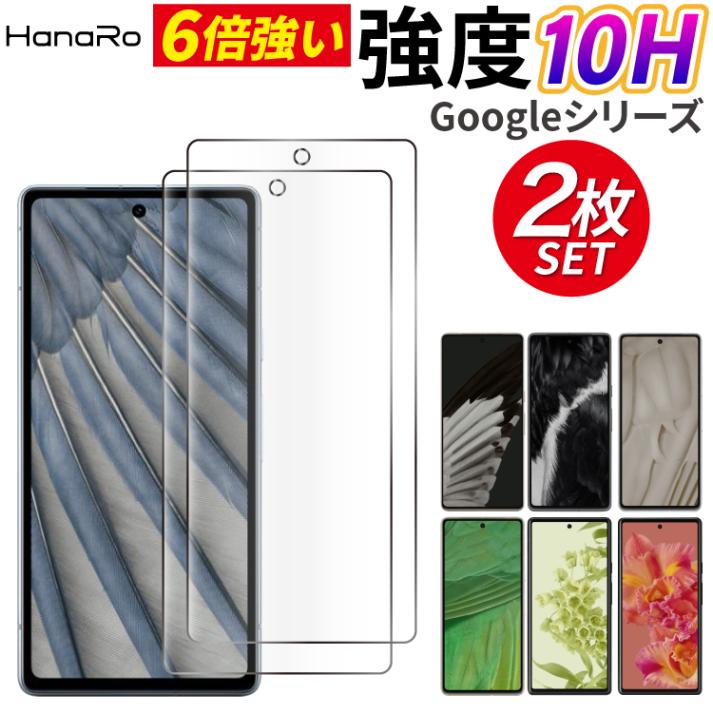 Google Pixel 6a ߥΥꥱ ݸ饹ե 2祻å