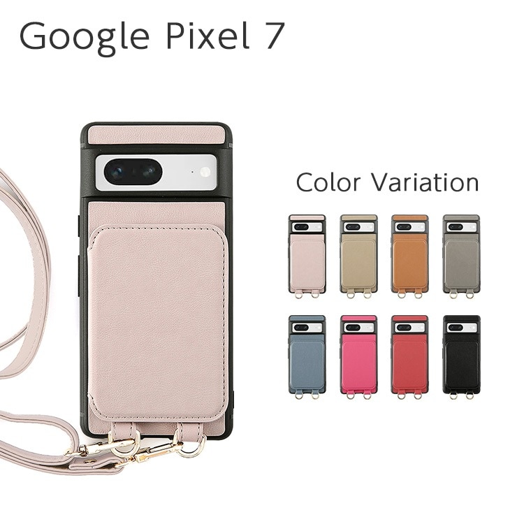 Google Pixel 7 Camila ショルダーセット バックカバーケース ミラー付き
