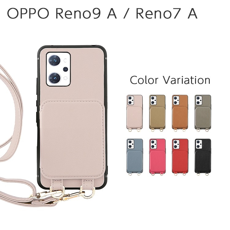 OPPO Reno9 A / Reno7 A Camila å ХåС ߥ顼դ