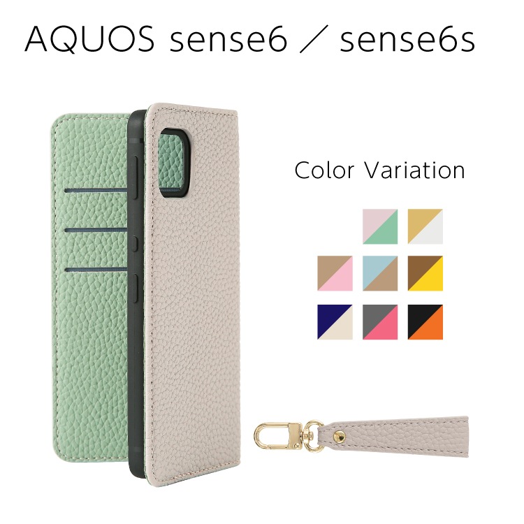 AQUOS sense6s / sense6 Sophia ���硼�ȥ��ȥ�å��դ� PU������ �Х����顼