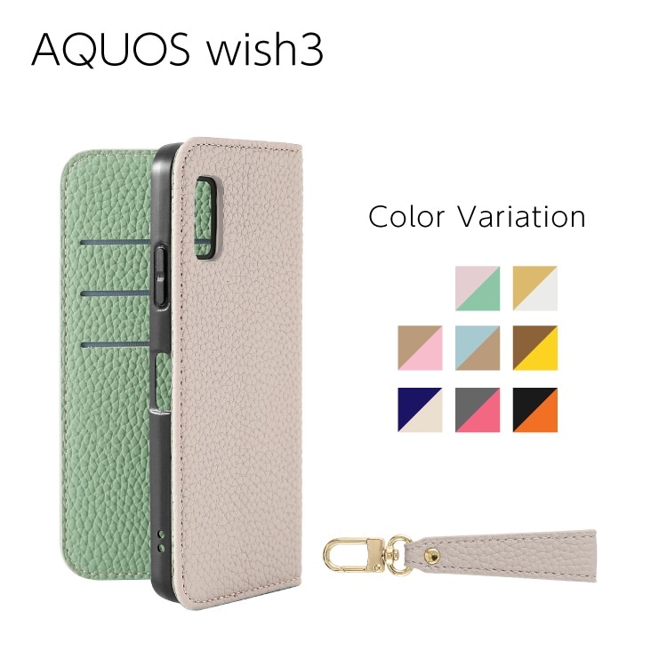 AQUOS wish3 Sophia ���硼�ȥ��ȥ�å��դ� PU������ �Х����顼