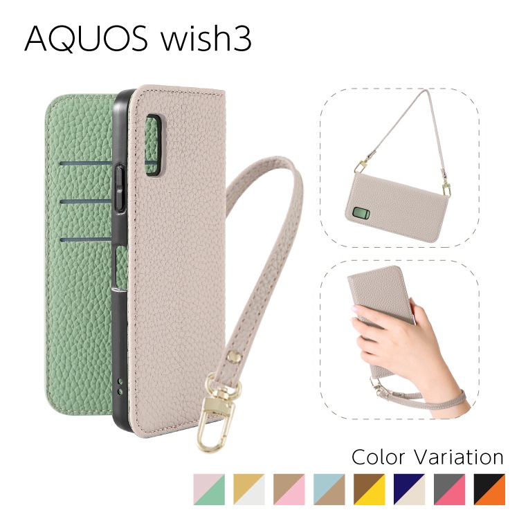 AQUOS wish3 Sophia �ϥ�ɥ��ȥ�åץ��å� PU������ �Х����顼