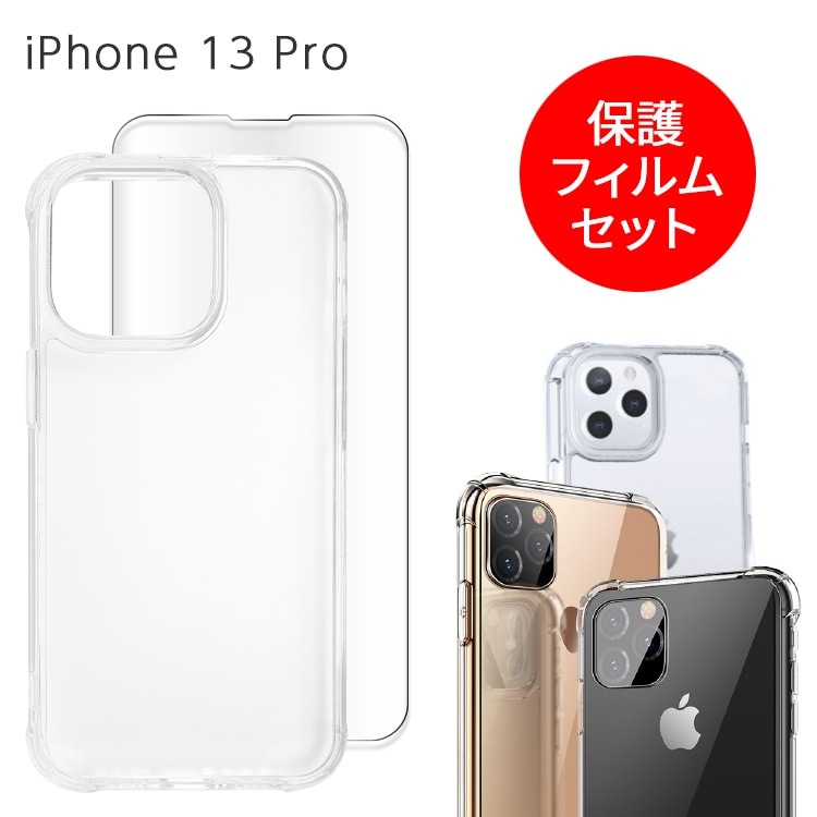 iPhone 13 Pro ϥ֥åɥ饹 եॻå