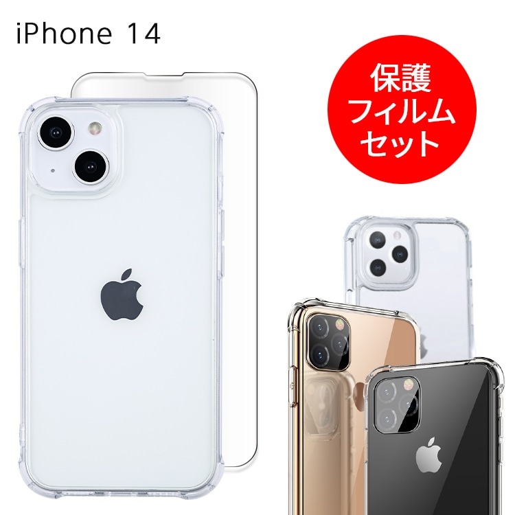 iPhone 14 シリコンケース 厚め