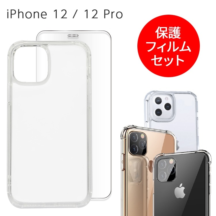 iPhone 12 / 12 Pro ϥ֥åɥ饹 եॻå