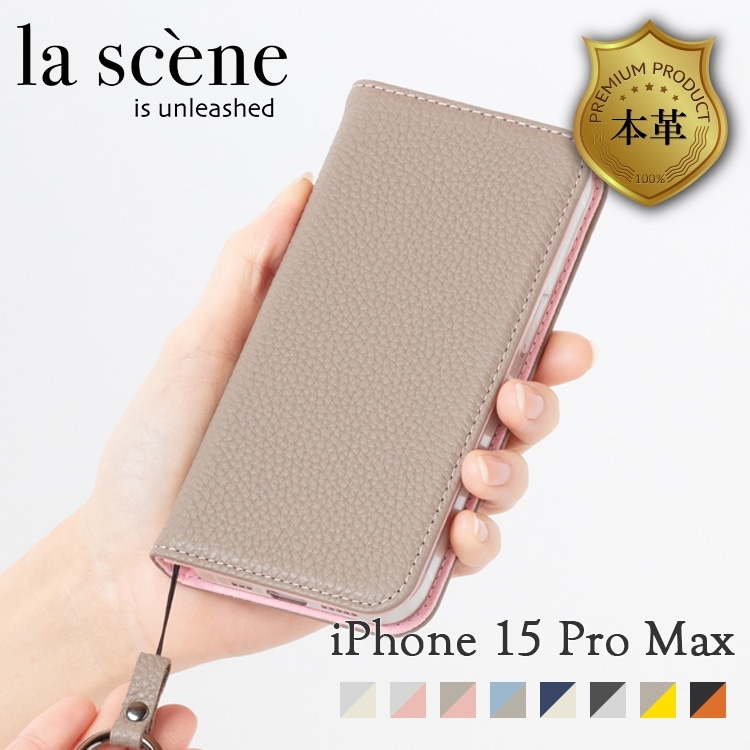 HANARO公式 | iPhone 15 Pro Max tender シュリンクレザー 手帳