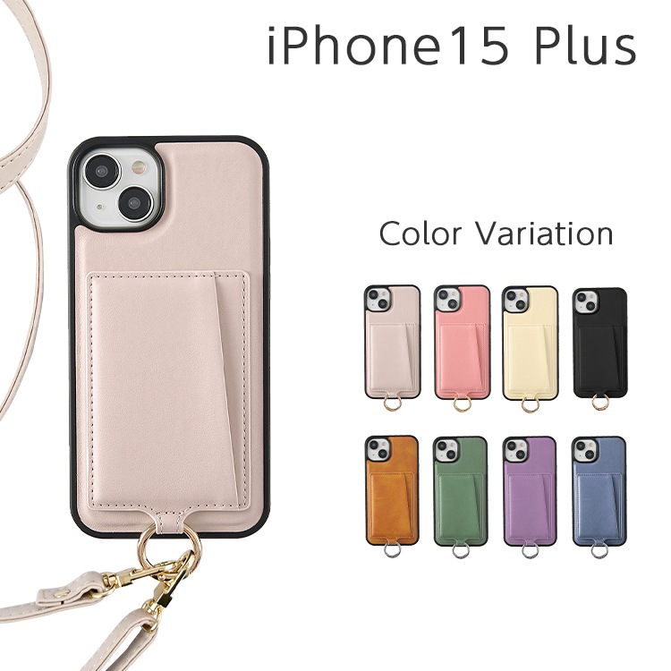 HANARO公式 | iPhone 15 Plus Camila2 ショルダーセット 縦開き