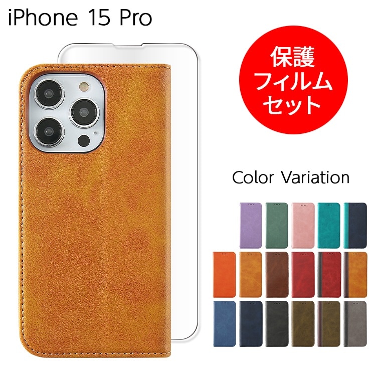iPhone 15 Pro �ե��ԥ�PU �ե���ॻ�å�