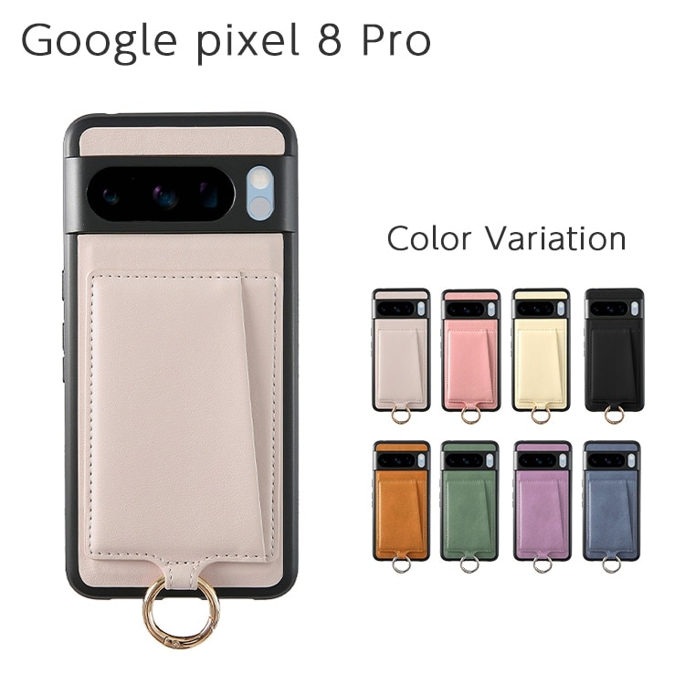 Google Pixel 8 Pro Camila2 ĳݥå ХåС