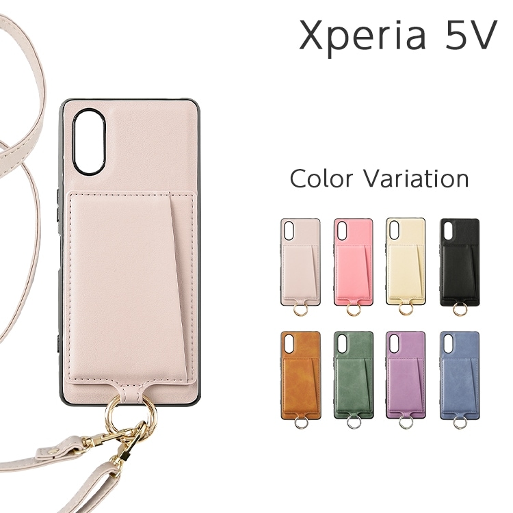 HANARO公式 | Xperia 5 V Camila2 ショルダーセット 縦開きポケット 