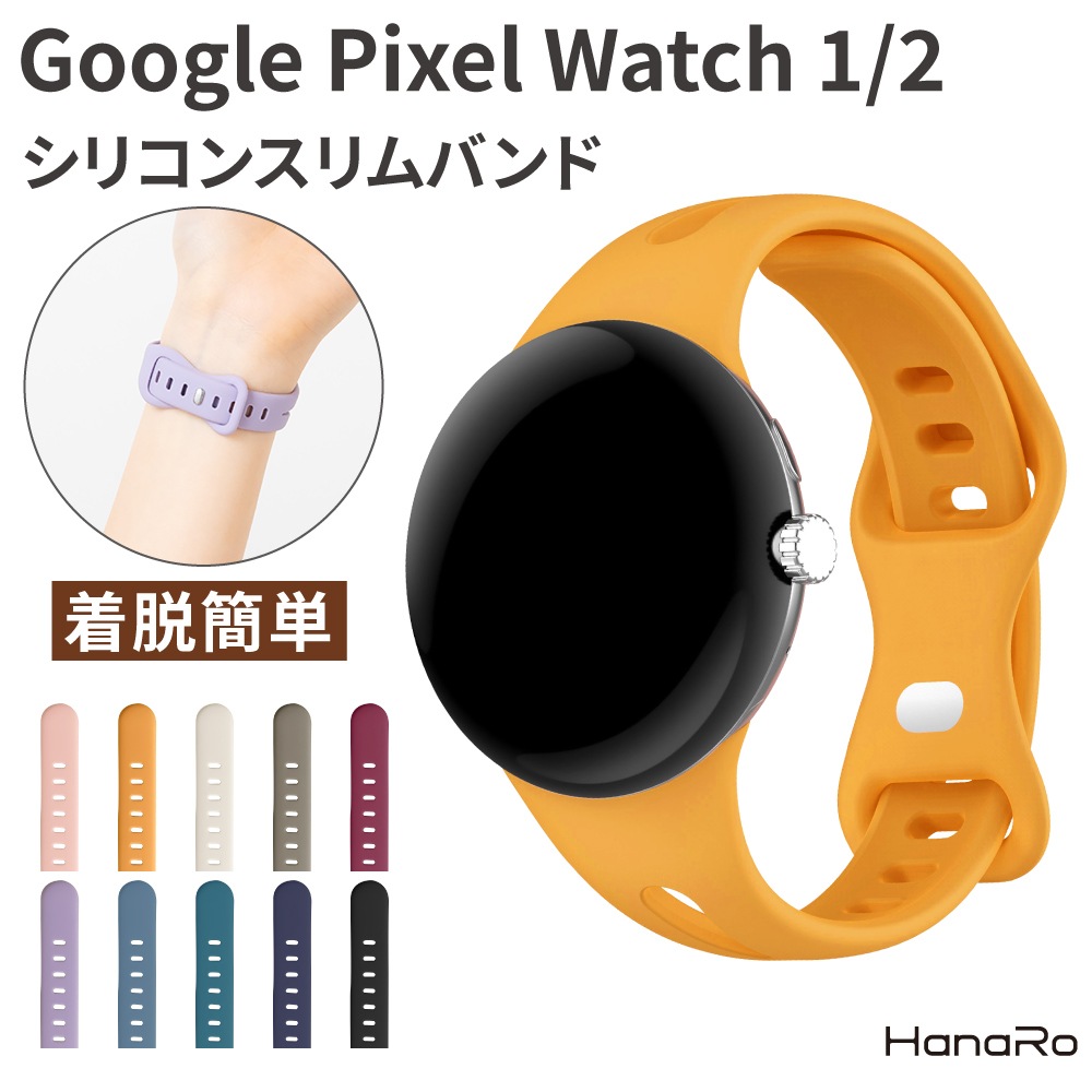 Google Pixel Watch 2 / Google Pixel Watch �����å��Х��