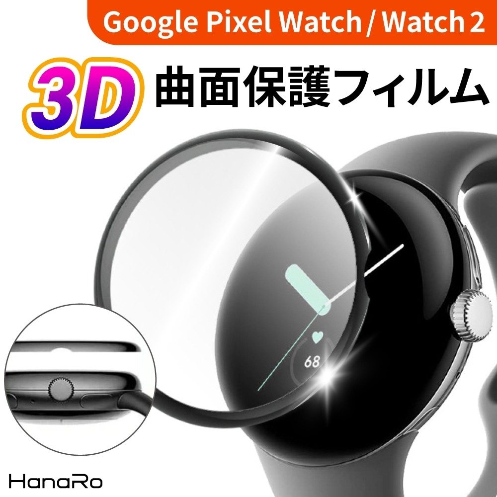 Google Pixel Watch 3D �ݸ�ե����
