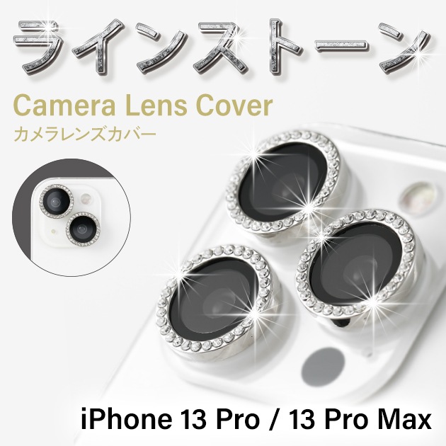 iPhone 13 Pro / 13 Pro Max �饤�󥹥ȡ��� ������󥺥��С� ʬΥ��