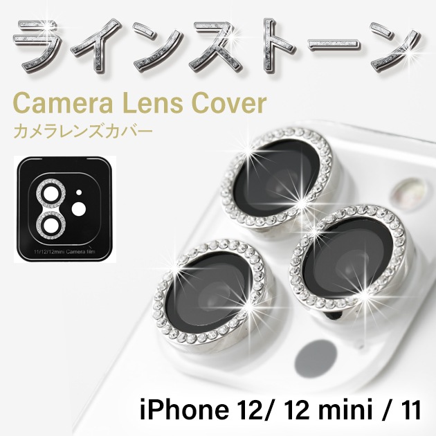 iPhone 12/ 12 mini / 11 饤󥹥ȡ 󥺥С ʬΥ