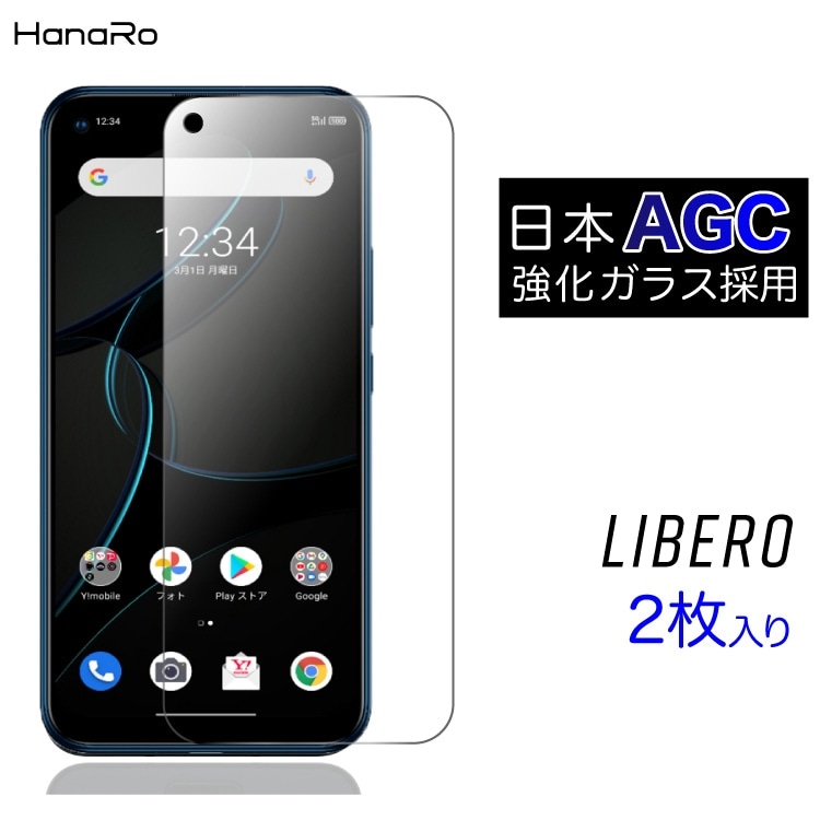 Libero 5G IV 饹ե 2祻å