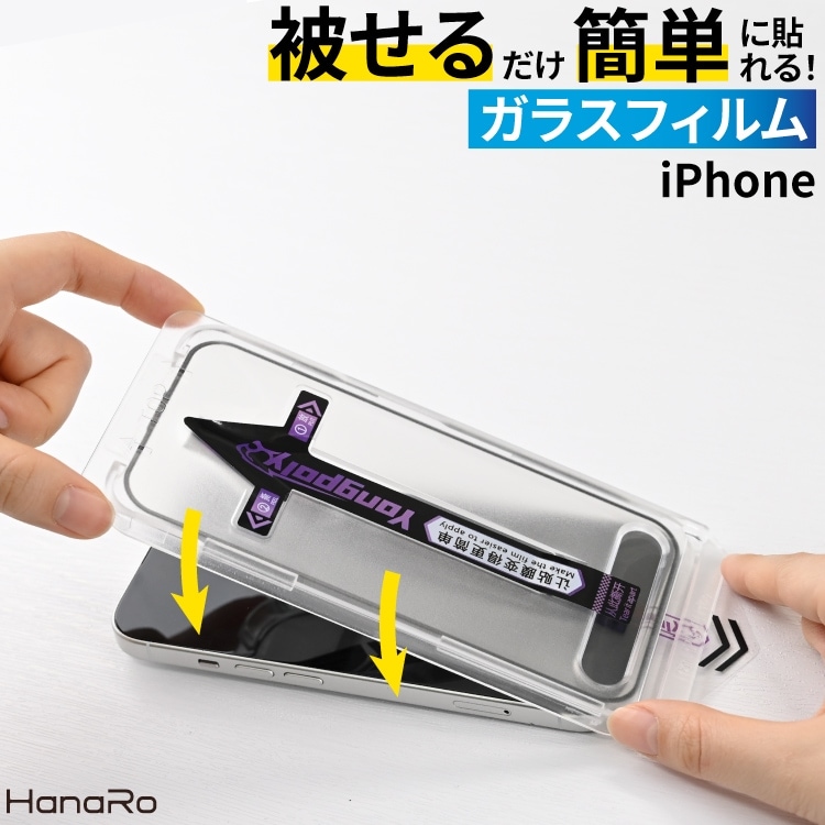 iPhone 17e / 16e / 14 / 13 / 13 Pro Ž���դ����å��դ� ���饹�ե���� �����ݸ�