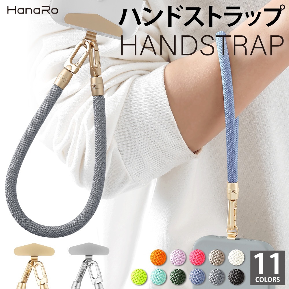 ハンドストラップ ホルダー付き