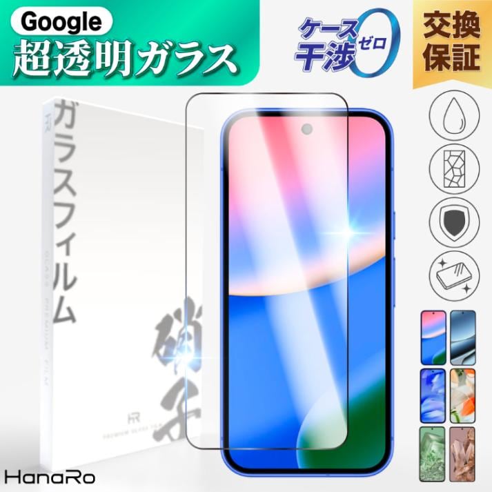 Google Pixel 8a �������饹�ե����