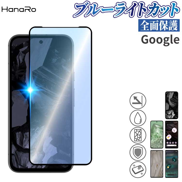 Google Pixel 6a 饹ե 3D ݸ ֥롼饤ȥå