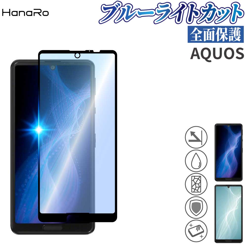 AQUOS wish3 / wish2 / wish 饹ե 3D ݸ ֥롼饤ȥå
