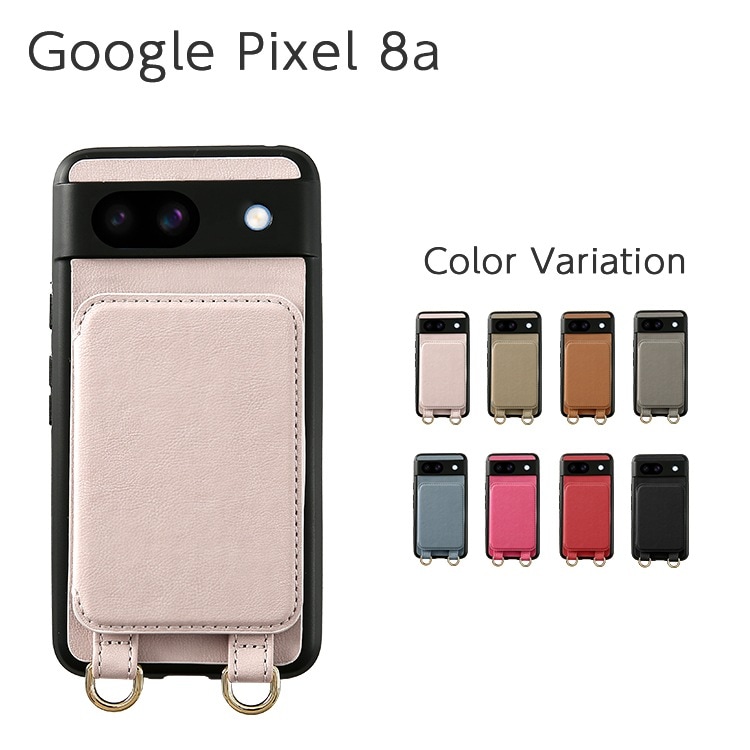 Google Pixel 8　オマケ付 Hazel色　 本体　カバー、専用ポーチ Google Pixel 8 オマケ付 Hazel色 本体 カバー、専用ポーチ Google