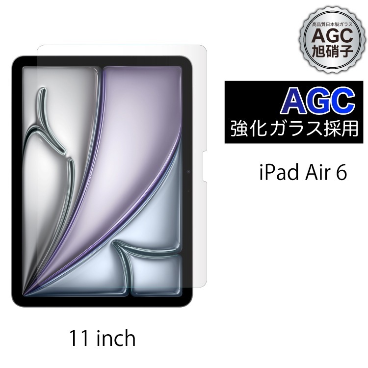 iPad Air M3 11inch(2025) / iPad Air 11inch (2024)  �����饹�ե����