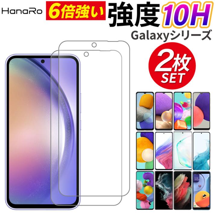 Galaxy A55 5G ߥΥꥱ ݸ饹ե 2祻å