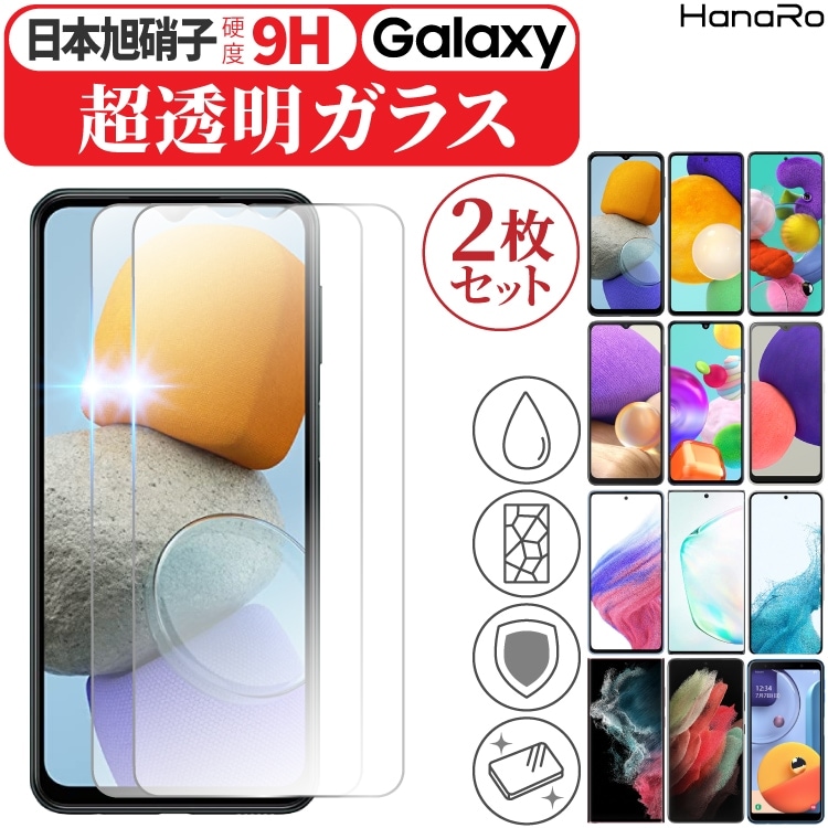 Galaxy A55 5G 饹ե 2祻å