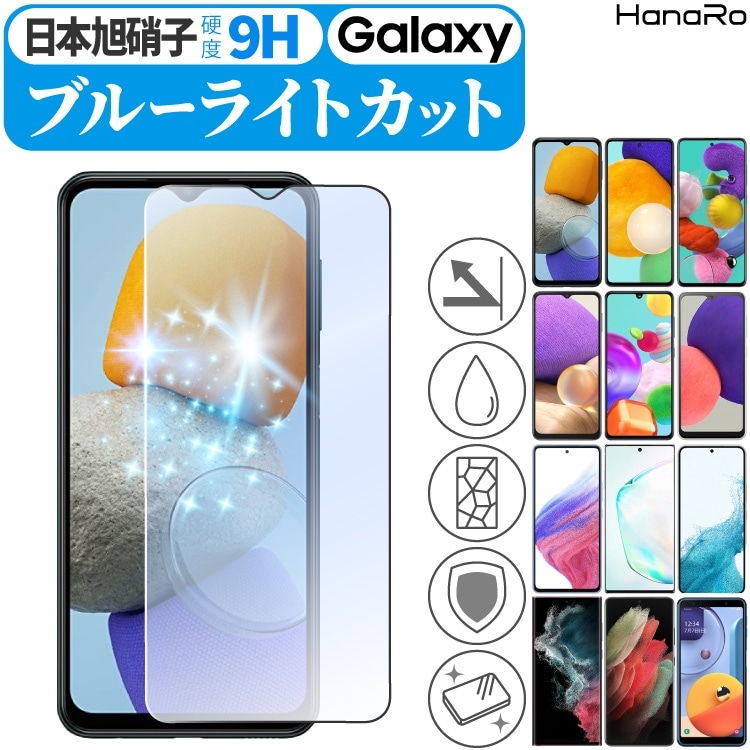 Galaxy A55 5G 饹ե ֥롼饤ȥå