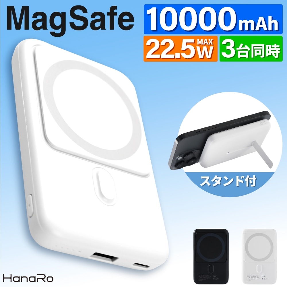 磻쥹ХХåƥ꡼ 10000mAh