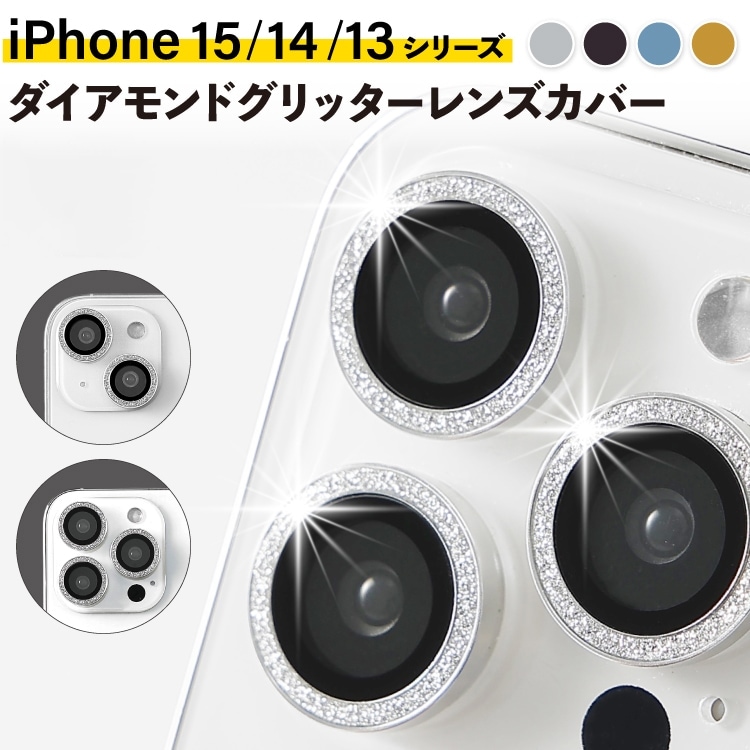 iPhone 13 / 13 mini ����å��� ������󥺥��С� ʬΥ��