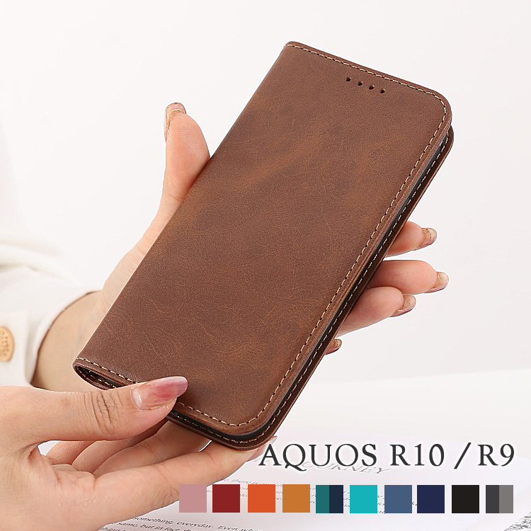 AQUOS R9 �ե��ԥ�PU