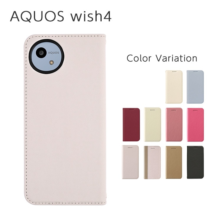 AQUOS wish4 Amore Ģ