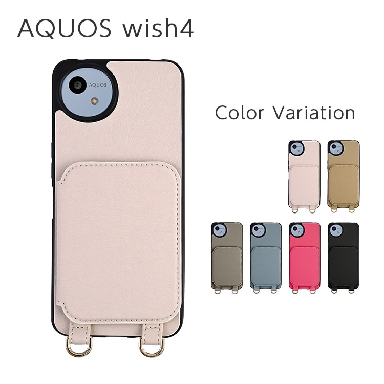 AQUOS wish4 Camila ɥݥå ХåС ߥ顼դ