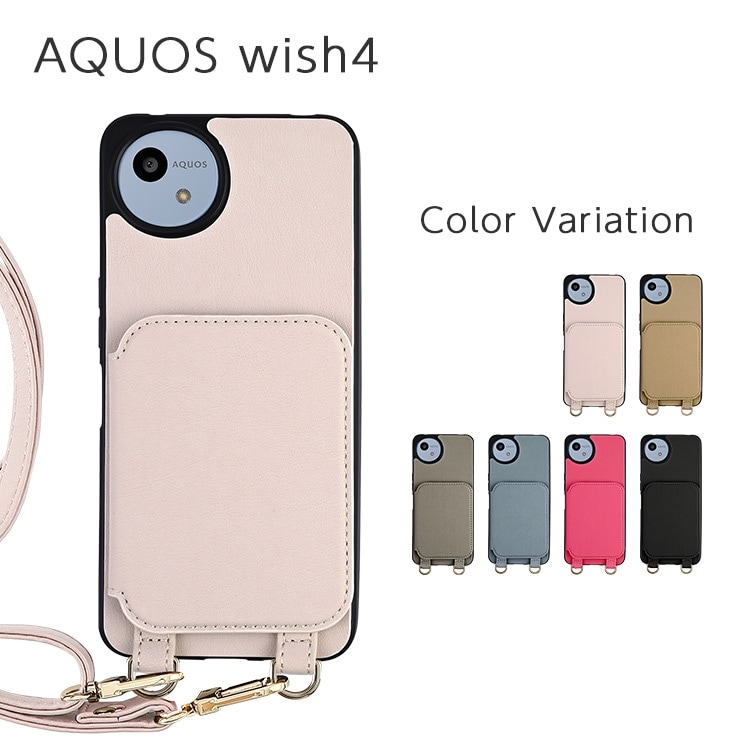 AQUOS wish4 Camila �����������å� �Хå����С������� �ߥ顼�դ�