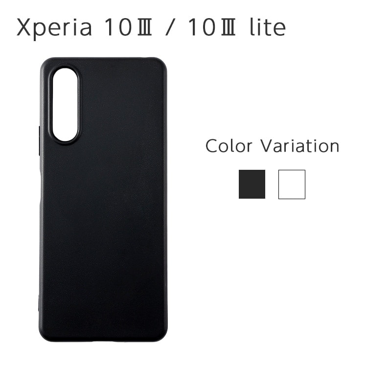 Xperia 10 III / Xperia 10 III Lite եTPU ȥåդ