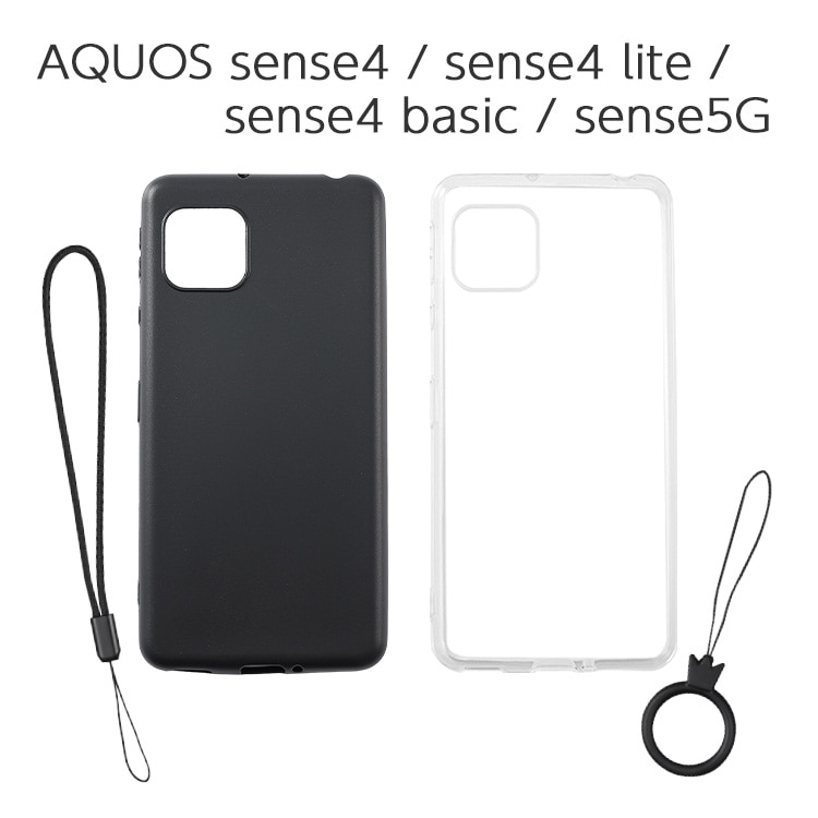 AQUOS sense4 / sense4 lite / sense4 basic / sense5G ���ե�TPU������ ���ȥ�å��դ�