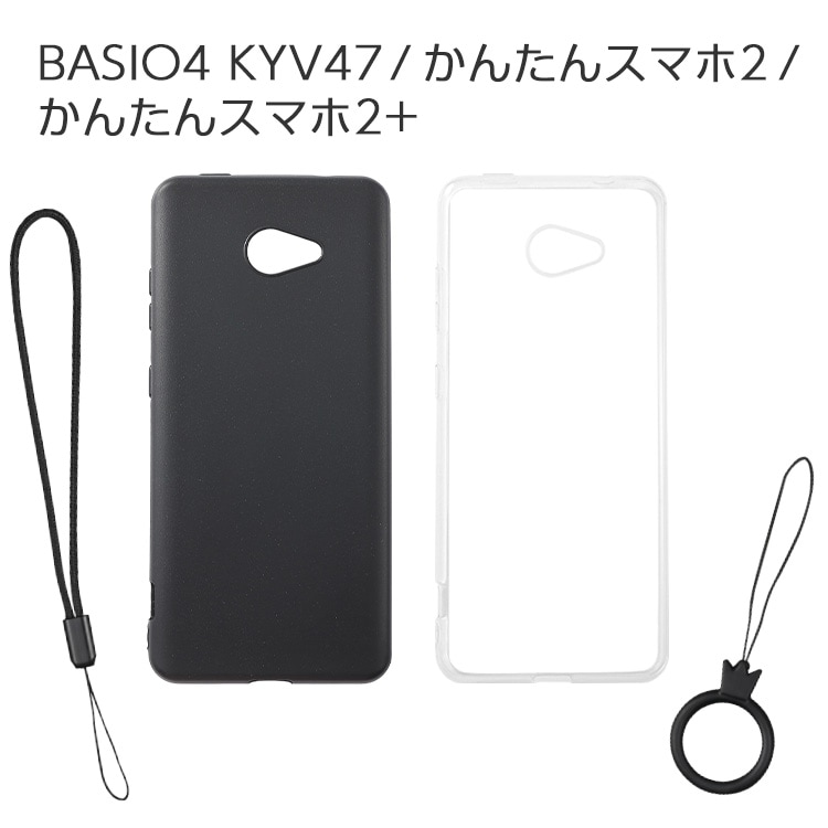 BASIO4 KYV47 / ���󤿤󥹥ޥ�2 / ���󤿤󥹥ޥ�2+ ���ե�TPU������ ���ȥ�å��դ�