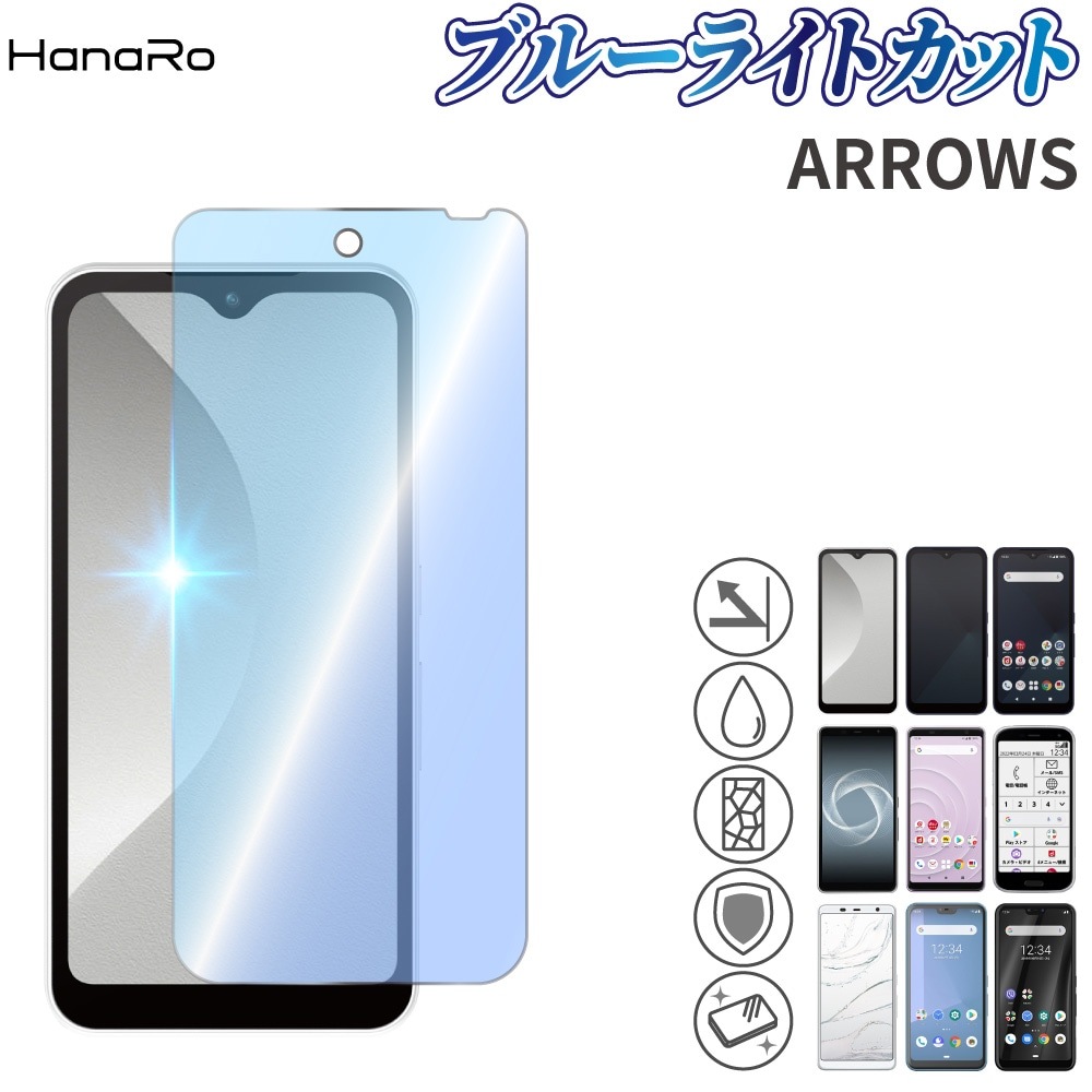 arrows We2 �������饹�ե���� �֥롼�饤�ȥ��å�