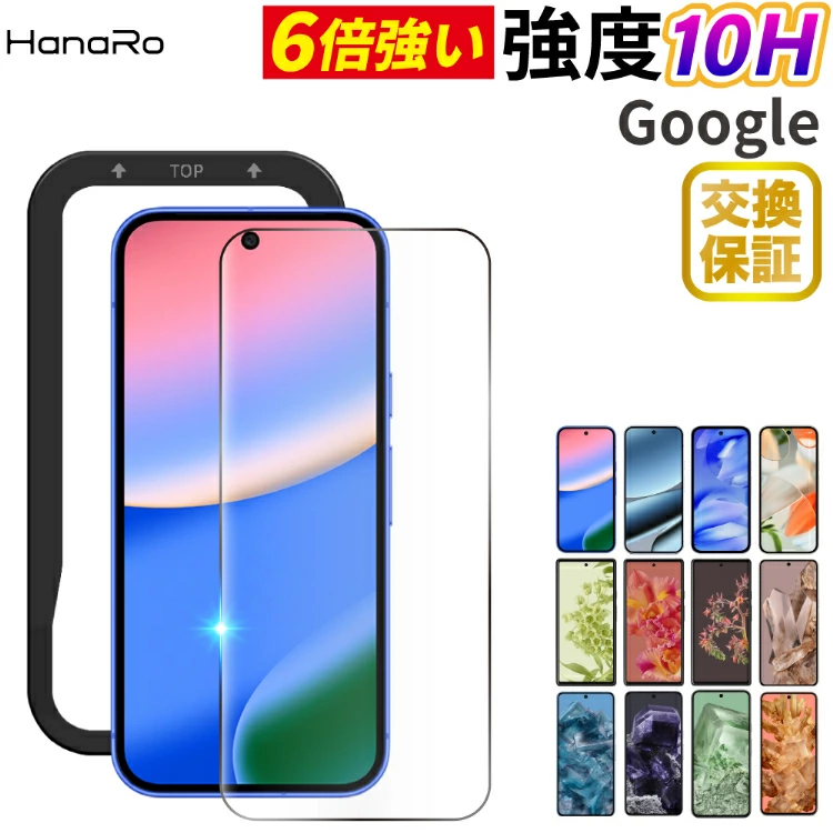 Google Pixel 10 / 10 Pro / 9 / 9 Pro����ߥΥ��ꥱ���� �ݸ�饹�ե���� ���������դ�