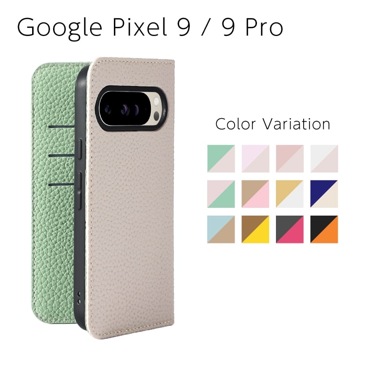 Google Pixel 9 / 9 Pro Sophia PU Х顼