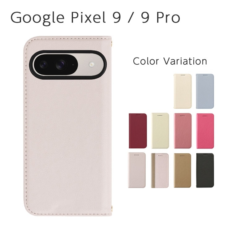 Google Pixel 9 / 9 Pro Amore Ģ
