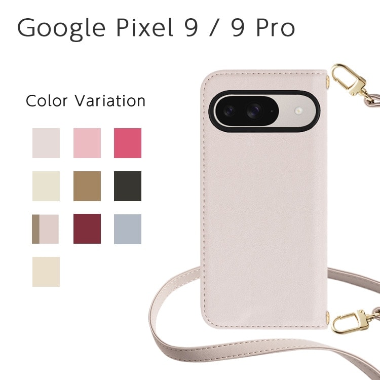 Google Pixel 9 / 9 Pro Amore Ģ å