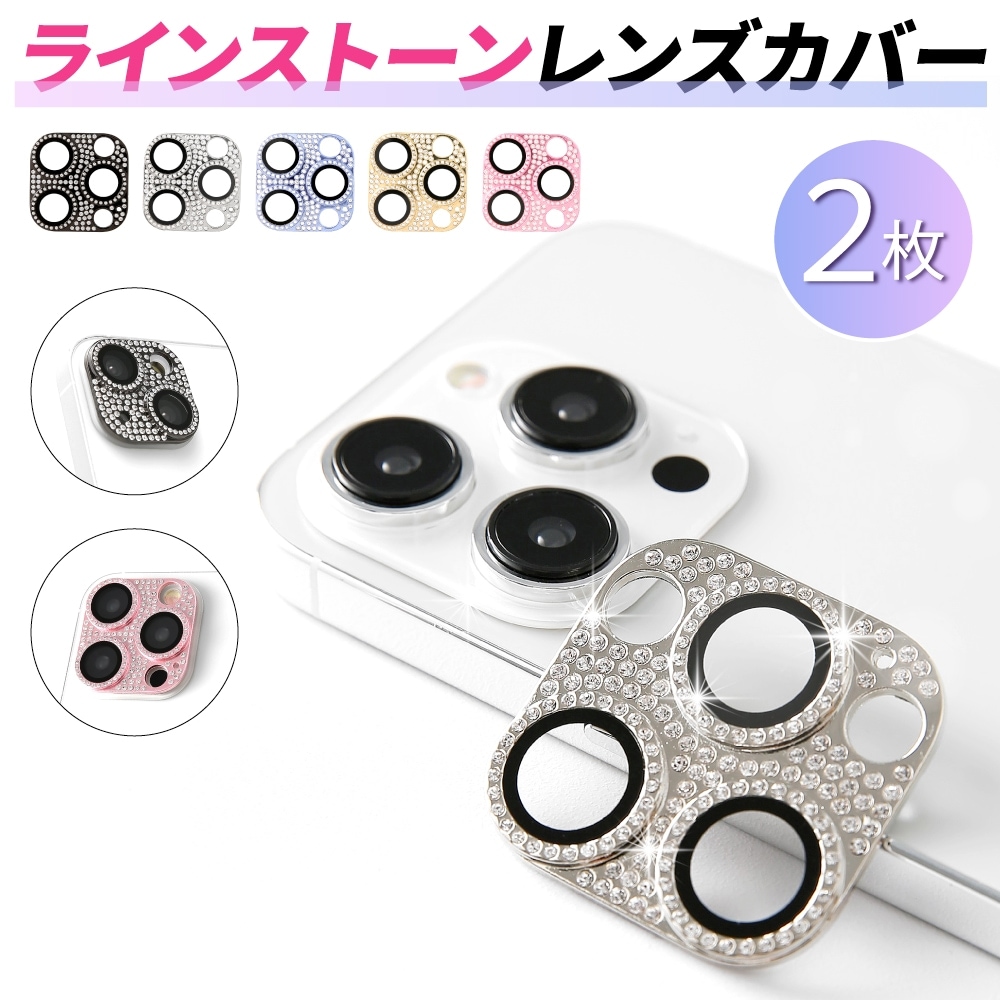 iPhone 13 / 13 mini ������󥺥��С� 2�祻�å� ���μ� �饤�󥹥ȡ���