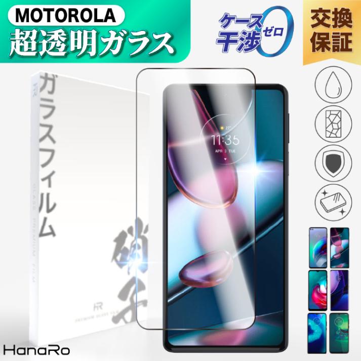 moto g64 5G �������饹�ե����