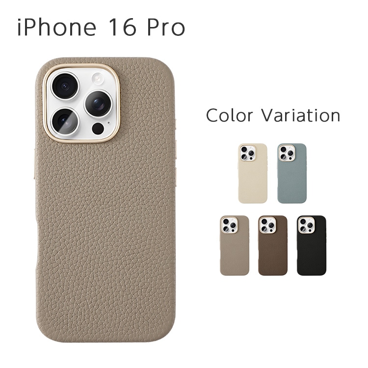HANARO公式 | iPhone 16 Pro 本革 MagSafe対応 背面ケース 500円
